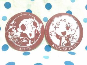 Fate/Zero ufotable cafe 非売品コースター 2枚セット 雨生 龍之介 キャスター ジル・ド・レェ マチアソビ FGO 〇