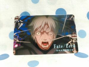 レア 非売品Fate/Zero 第四次 聖杯戦争展 魔術師認定証 ランダムカード 間桐 雁夜 ufotable cafe マチアソビ FGO