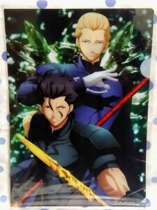 Fate/Zero ローソン限定 クリアファイル ランサー ディルムッド ケイネス Fate/Grand Order FGO