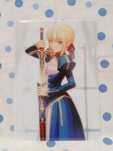 Fate staynight なか卯 限定 非売品A5クリアファイル セイバー アルトリア ペンドラゴン FGO