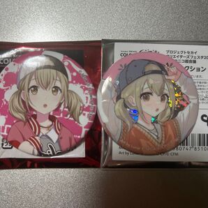 プロセカグッズ 小豆沢こはね 缶バッジ