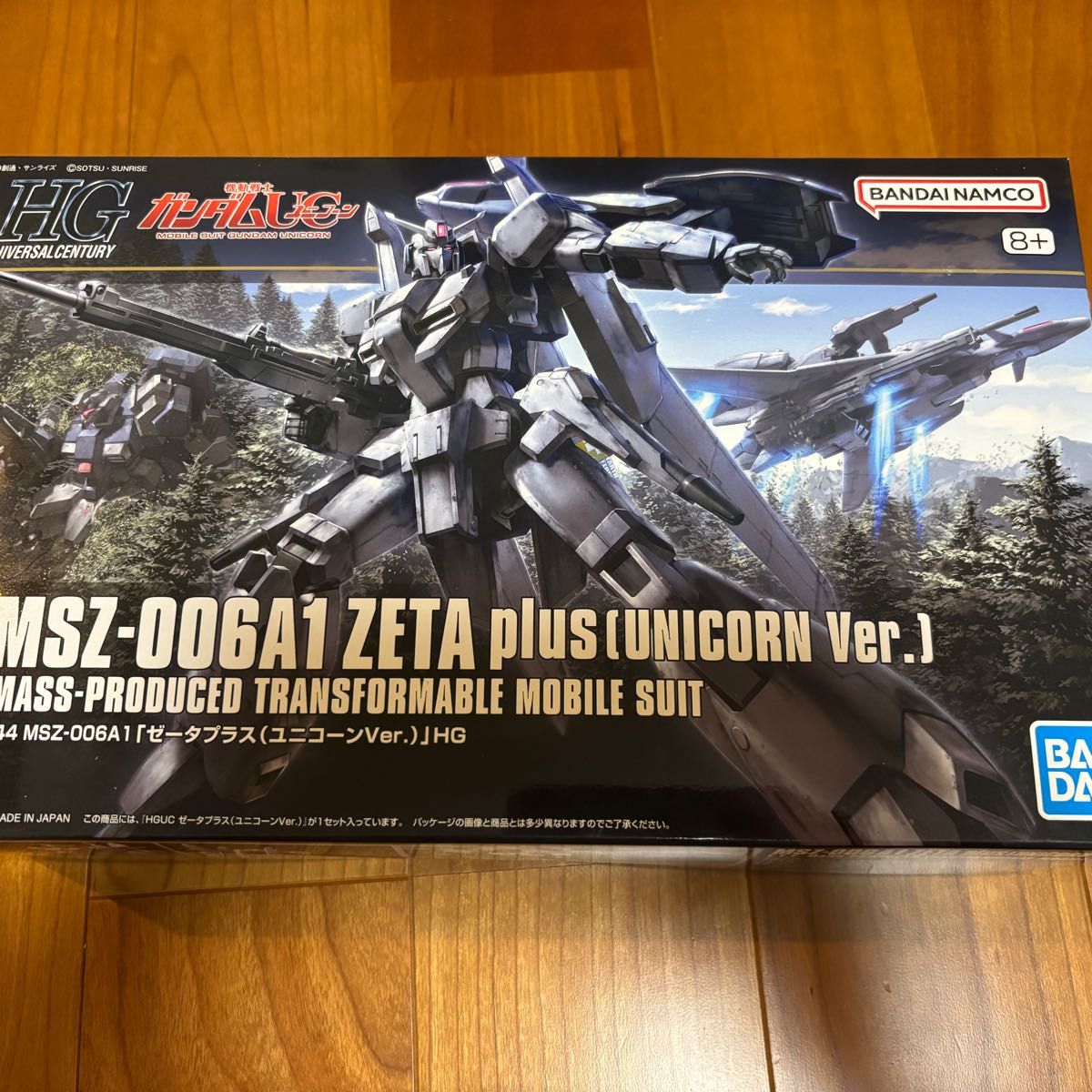 ガンプラ 未組立品 HG ZⅡ ゼッツー MSZ-008 1/144 Zガンダム ガンプラ 未組立品 HG ZⅡ ゼッツー MSZ-008 1/144 Zガンダム