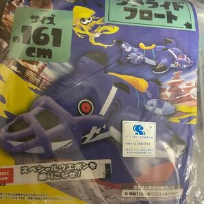 スプラトゥーン3 サメライドフロート 未使用