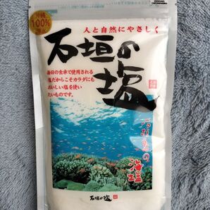 石垣の塩 200g 沖縄の塩