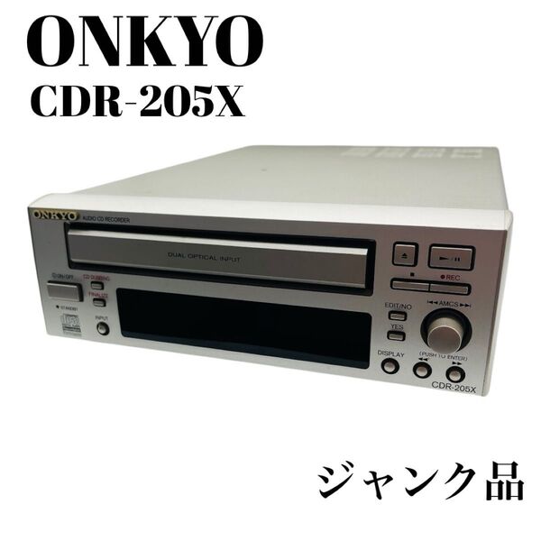 ONKYO CDR-205X CDプレーヤー オンキョー 通電のみ確認