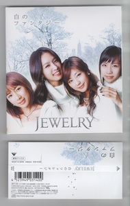 JEWELRY (ジュエリー) 「白のファンタジー」★　日本発売盤CD　★　韓国女性グループ