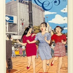 【未使用】へば!ハローちゃん 小林まこと テレホンカード50