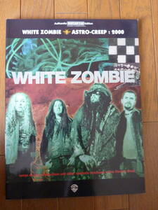 WHITE ZOMBIE(ホワイトゾンビ)/ASTRO-CREEP 2000(アストロクリープ2000)/ギタータブ譜スコア(新品未使用品)