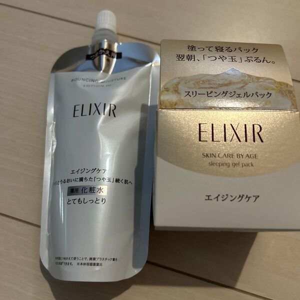 エリクシール シュペリエル スリーピングジェルパック W 化粧水(詰替)セット