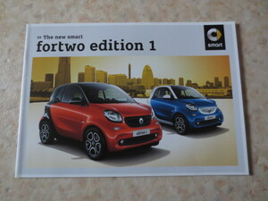 メルセデスベンツ・スマート・ｆｏｒｔｗｏ　ｅｄｉｔｉｏｎ１カタログ・価格＆諸元表記カタログ