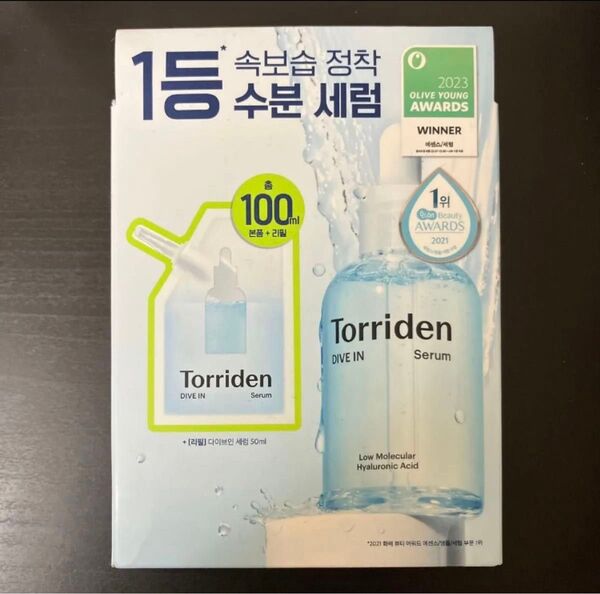 新品 Torriden トリデン 限定セット DIVE-IN Serum ダイブインセラム 本体+リフィルセット