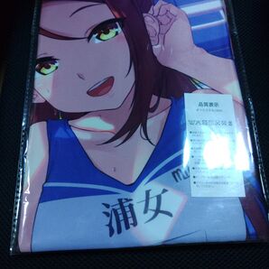 ラブライブ!サンシャイン!桜内梨子!タペストリー