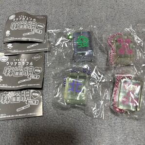 ガチャ麻雀牌3種