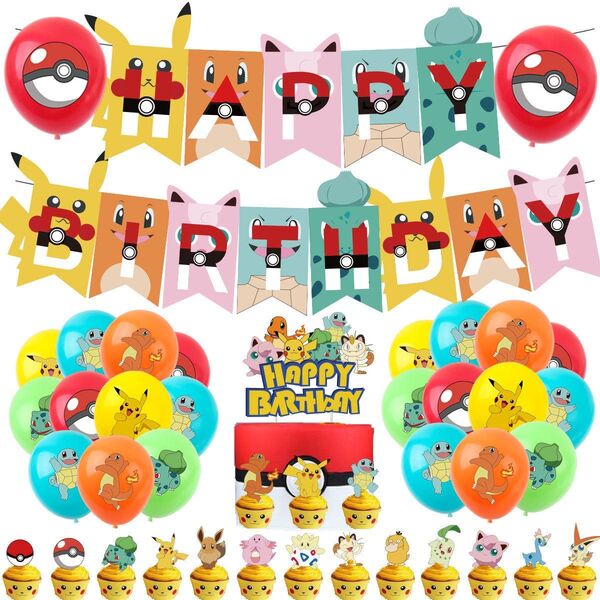 誕生日 バルーン ポケモンピカチュウ風船 ガーランド バースデー 飾りつけ