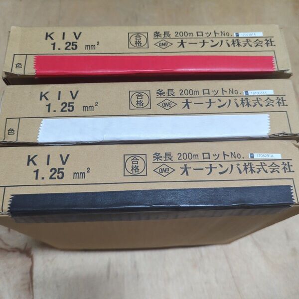 KIV1.25sq 赤/白/黒 各1箱(色変更可能)青/黄あり