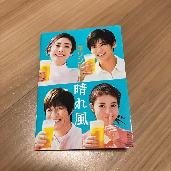 キリンビール晴れ風 ノート 非売品 A6サイズ