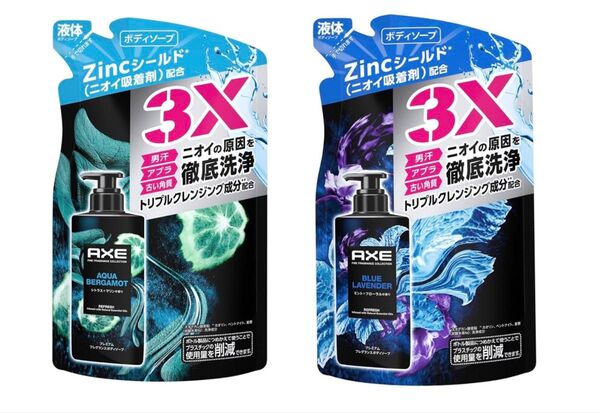 ユニリーバ AXE (アックス) プレミアムフレグランス ボディーソープ 詰め替え 350g ×2種類セット