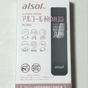 glox グロックス アルコールチェッカー AC-002