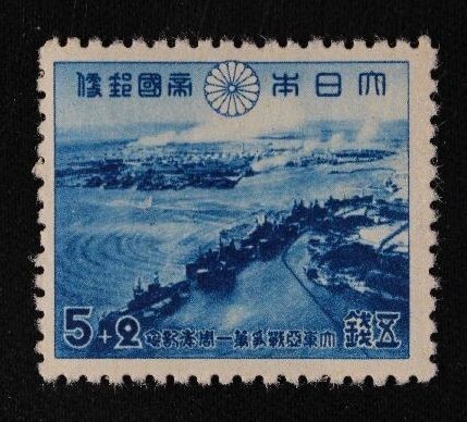 Yahoo!オークション -「大東亜戦争」(特殊切手、記念切手) (日本 Yahoo!オークション -「大東亜戦争」(特殊切手、記念切手) (日本