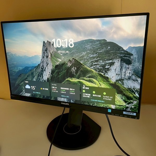 Yahoo!オークション -「フィリップス 4k モニター」の落札相場 Yahoo!オークション -「フィリップス 4k モニター」の落札相場