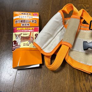 歩行補助ハーネス 後足用 Lサイズ コーギー犬など