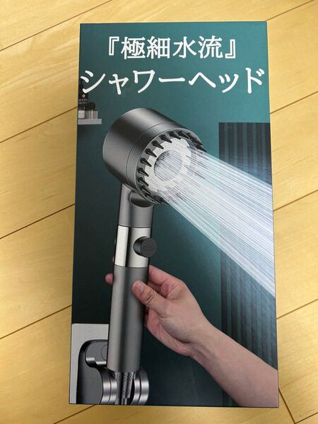 節水 シャワーヘッド 極細水流 ファインバブル マッサージ 浄水 お風呂