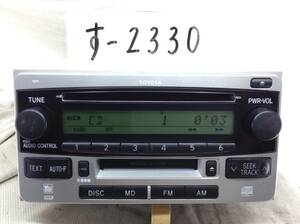 TOYOTA( Toyota ) 10311/86120-58010 Alphard etc. prompt decision guaranteed 