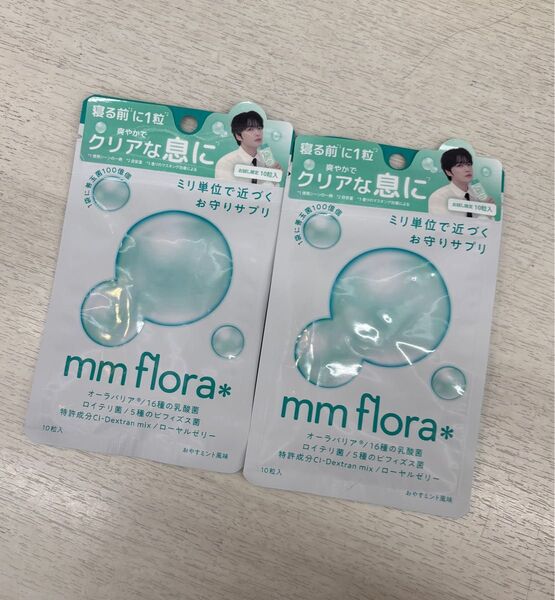 ジェジュン Miis mim flora* 口臭防止サプリ お試し 10粒 2袋