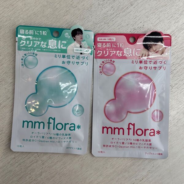ジェジュン Miis mim flora* 口臭防止サプリ お試し 10粒 2袋