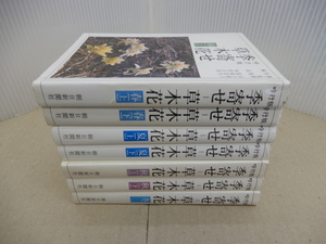 文庫版サイズの値段と価格推移は 117件の売買情報を集計した文庫版サイズの価格や価値の推移データを公開