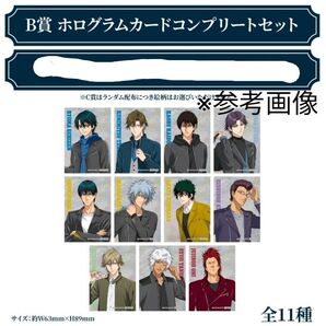 新テニスの王子様 ライダーズジャケット ホログラムカードコンプリートセット