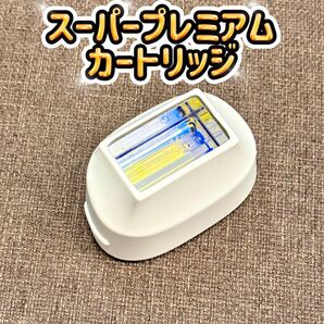 ケノン スーパープレミアムカートリッジ KE-NON 残95.3%
