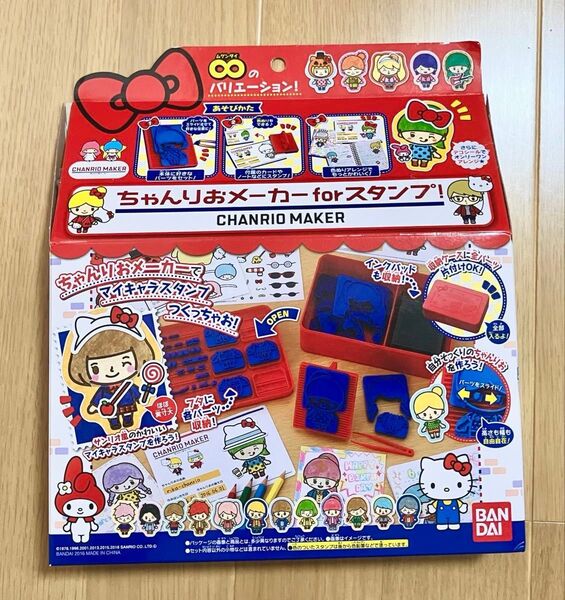 ちゃんりおメーカー for スタンプ! サンリオキャラクター スタンプメーカー ※他おもちゃ付き