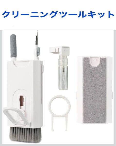 クリーニングツールキット イヤホン キーボード パソコン メンテナンス 埃取り
