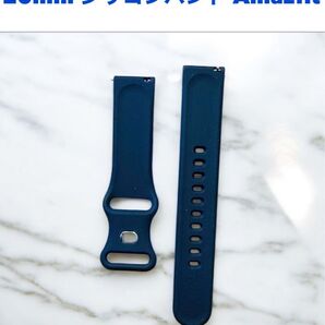20mm シリコンバンド Amazfit Active対応