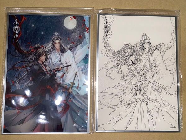魔道祖師 五周年 色紙セット