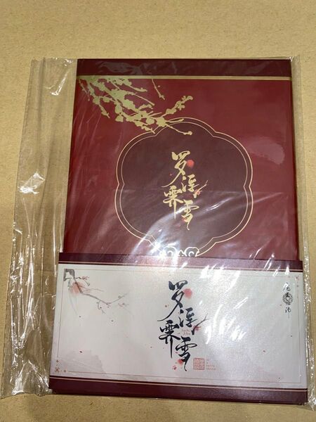 魔道祖師 羅浮霽雪 屏風色紙