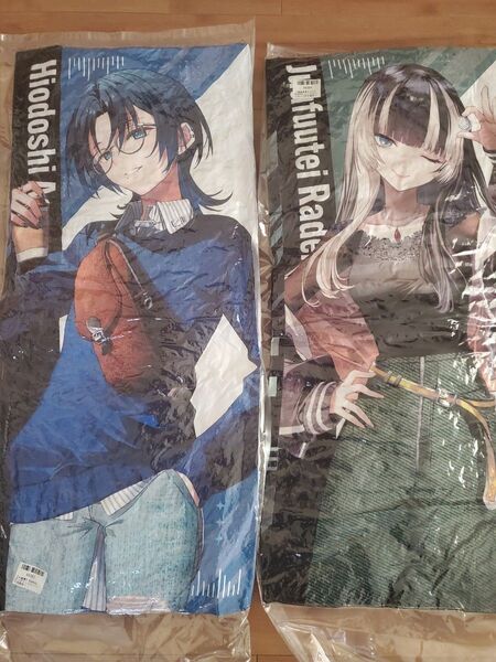 ReGLOSS ビッグクッション