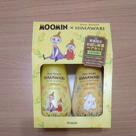 クラシエ ディアボーテひまわりお試しペアセット ムーミンデザイン ミモザの香り
