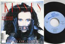 【日7】 デッド・オア・アライブ DEAD OR ALIVE / オール・マイ・キッシズ ALL MY KISSES / 1986 日本盤 国内盤 7インチ EP 45 名曲_画像1