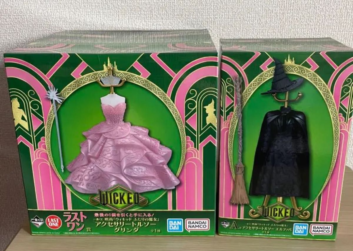 一番くじ ウィキッド ふたりの魔女 A賞 B賞 ラストワン賞 3点 一番くじ ウィキッド ふたりの魔女 A賞 B賞 ラストワン賞 3点