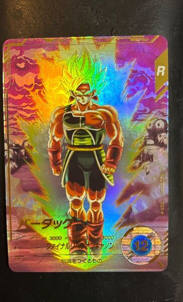 ドラゴンボールスーパーダイバーズ SDV3-043 バーダック パラレル