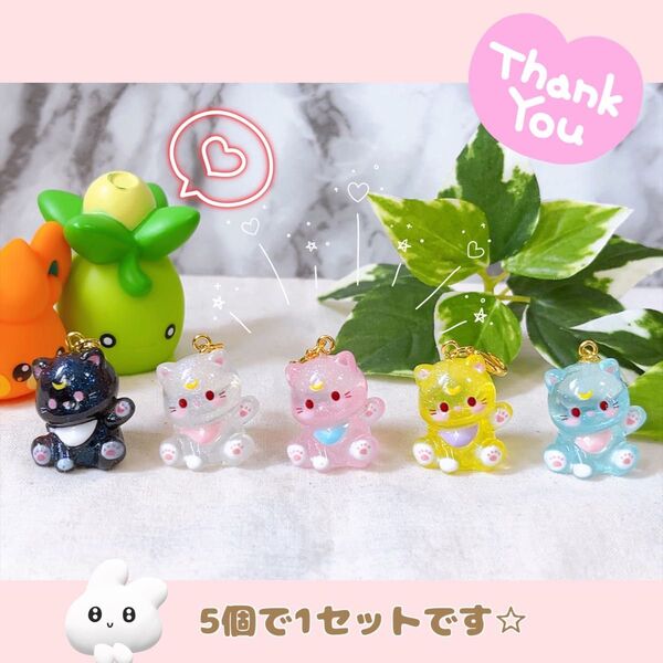 【284】ねこちゃんチャーム ハンドメイド 立体 クリア 猫 動物 アニマル バッグチャーム ファスナーチャーム 可愛い