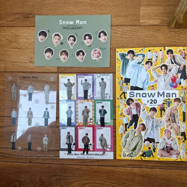SnowMan 5周年記念 非売品 3点セット