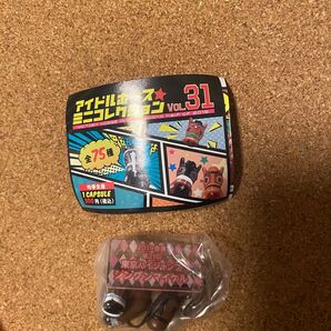 アイドルホースミニコレクション vol.31東京ハイジャンプ シングンマイケル
