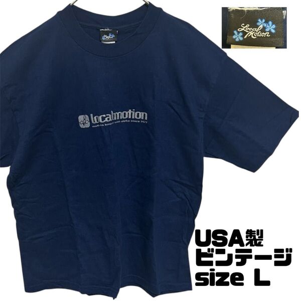 USA製 LOCAL MOTION ローカルモーション 半袖Tシャツ ビンテージ ネイビー コットン L