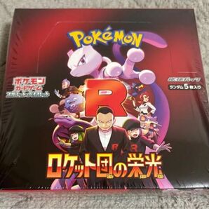 スカーレット&バイオレット 拡張パックロケット団の栄光 シュリンク付 新品未開封 1box 製造番号一致