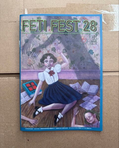 フェチフェス 非売品 小冊子 パンフレット