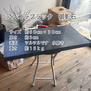 御影石 アンゴラブラック 送料込み*御影石・タイル・大理石・砂利・石・石材・庭石・ロックガーデンなど*