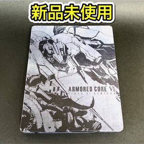 アーマードコア6 スチールブック 特典 コレクターズエディション 限定版